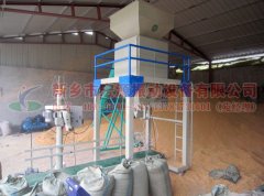 西安李經理采購的糧食定量包裝機已發(fā)貨，請注