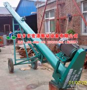 您好，李先生您訂購的移動式螺旋輸送機已發貨