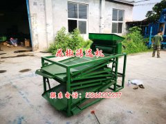 河南周口花椒篩選機(jī)、小型家用花椒清理篩發(fā)貨15560202577